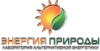Энергия природы