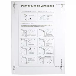 Купить Энергия Voltron 5000 5% (5000 ВА), стабилизатор напряжения в Москве