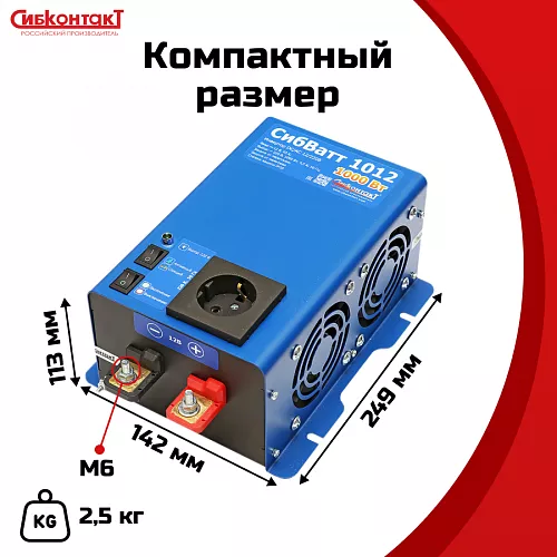 Купить СибВатт 1024 инвертор, преобразователь напряжения DC/AC, 24В/220В, 1000Вт в Москве от производителя - фото №7