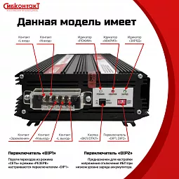 Купить ИБПС СибРезерв 1000М OffLine, универсальный источник бесперебойного питания, 12 В/220 В, 1000 Вт в Москве